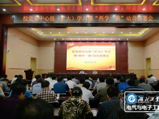 ѧУ�ٿ�У��ί�����飨����ѧϰ�ߡ���ѧһ������Ա�����