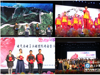 ��������ӹ���ѧԺ�Ż��������������ɹ�����