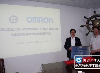 ����ѧԺ��ŷķ���Զ������й������޹�˾����У������������ʵ���ҽ�����ʽ