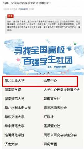 ����ѧԺ�������Ļ���2018��ȫ����У����ǿѧ�����š�